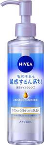 ニベア クレンジングオイル ディープクリア 本体 195ｍｌ(美容オイルクレンズ) 4種の美容オイル配合(保湿)