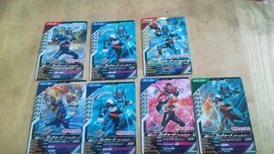 仮面ライダーガッチャードカード7枚 ＊ダブり有り