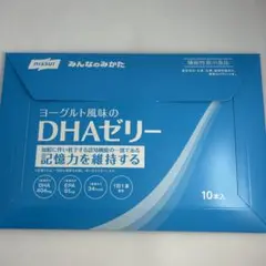 ヨーグルト風味のDHAゼリー　10本入