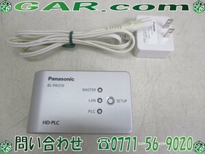 LG65 1 Panasonic/パナソニック PLC用ノイズフィルター PLCアダプター BL-PST25/BL-PA510