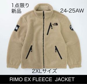 1点限り 新品 2XL THE NORTH FACE ノースフェイス ホワイトレーベル リモフリースジャケット RIMO EX FLEECE JACKET ベージュ