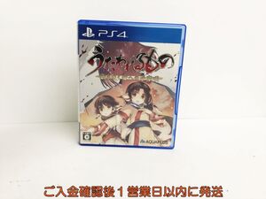 【1円】PS4 うたわれるもの 散りゆく者への子守唄 通常版 ゲームソフト プレステ4 1A0110-038hr/G1