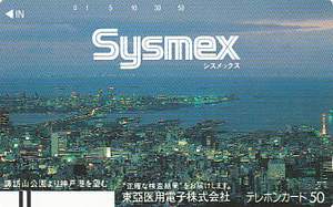 ●330-6135 Sysmexテレカ