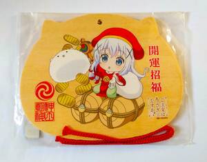 【限定品】チノ 絵馬 　神田明神×ご注文はうさぎですか??　コラボ　縁起物