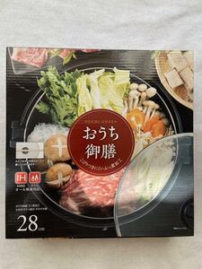 送料無料 パール金属 ふっ素加工 IH対応ガラス 蓋付すきやき鍋 28cm