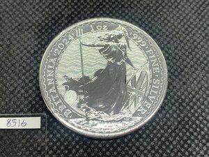 31.1グラム 2024年 (新品) イギリス「ブリタニア」純銀 1オンス 銀貨 (チャールズ3世)