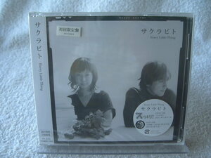 ★未開封★ Every Little Thing 【サクラビト】 初回盤：CD+DVD