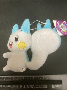 ポケットモンスターしっぽみてみて！ぬいぐるみ　パチリス　ポケモン　グッズ