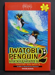 【中古 PCソフト】デジグ・ライト シリーズ「イワトビペンギン ロッキー＆ホッパー2」■DEJIG LITE 増田屋ジグソーパズル■Windows Mac用