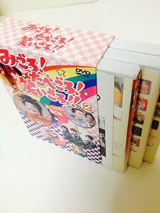 【中古】みごろ ! たべごろ ! 笑いごろ !! たべごろ ! BOX 2(通常版) [DVD]