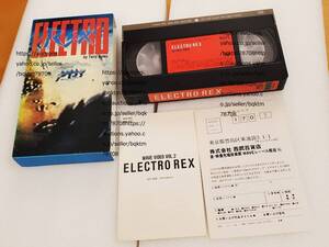 VHSビデオソフト WVA-0002 ELECTRO REX by TERRY JONES / DYLAN JONES / U.K.ELECTRO 400 BLOWS OUT / KIOSHI SHIKITA MASAHARU HIGASHI