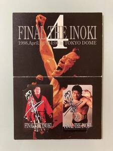 テレホンカード　アントニオ猪木　サイン入り　引退記念　テレカ テレホンカード　FINAL THE INOKI 1998 引退記念 新日本プロレス 