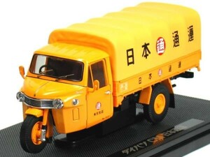 トミカエブロ 1/43 ダイハツ CM 3輪トラック 日本通運