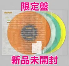 replica 完全生産限定盤 Vaundy アナログ盤 レコード バウンディ