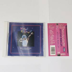 【CD】 帯付き Michel Polnareff THE COLLECTION OF MASTERPIECES ミッシェル ポルナレフ 全曲集 CMCD-3 輸入 音楽 洋楽 伝説 ロックバンド