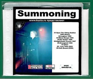 【現品限り・レアー品】SUMMONING 大アルバム集 【MP3-CD】 1枚CD◇