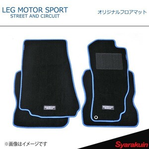 LEG MOTOR SPORT レッグモータースポーツKonetaシリーズ オリジナルフロアマット AXELA