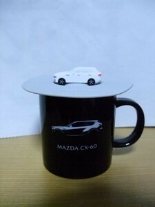 ★激安★即決★非売品★マツダ★MAZDA★CX-60★シリコン蓋付き★マグカップ★関東マツダ★ノベルティ★送料５１０円★