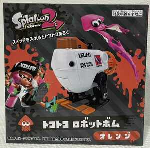 【Splatoon 2】スプラトゥーン トコトコ ロボットボム オレンジ ギミック フィギュア スイッチを入れるとトコトコ歩く 未使用品 PW