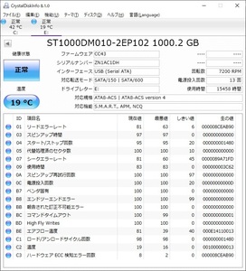 ∨3点まとめ (1.0TB/1000GB)×3｜SATA 内蔵型 ハードディスク｜seagate シーゲート ST1000DM010 内蔵HDD｜ フォーマット済み 薄型■P1117