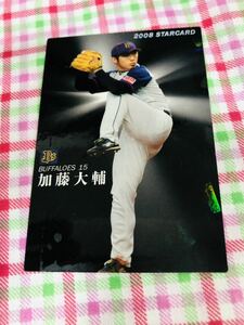 カルビープロ野球カード キラ オリックス・バファローズ 金子千尋 箔押しサイン入り