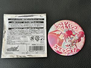 即決★プリキュア プリティストアmini★コレクション缶バッジ★キュアフラミンゴ★滝沢あすか★トロピカルージュプリキュア★限定