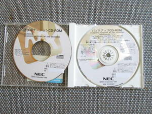 NEC バックアップ＆アプリケーション　CD-ROM