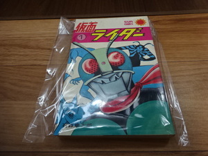 希少 仮面ライダー 1巻 石森章太郎 サンコミックス 朝日ソノラマ