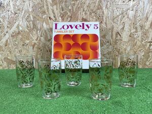 10B301 昭和レトロ グラス ガラス製 食器 レトロ タンブラーセット 5客 Lovely5 佐々木硝子ヴィンテージ コップ