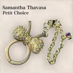 美品‼Samantha Thavasa PetitChoiceグローブホルダ ー