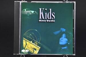 ☆ 尾崎亜美 Kids 1986年盤 10曲収録 CD アルバム D32A0235 税表記なし 旧規格盤 Com