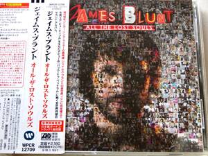 ジェイムス・ブラント　all　the　lost　souls