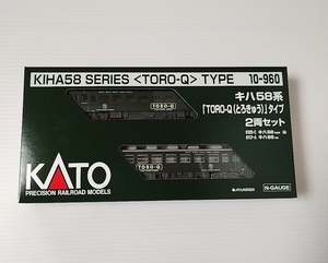 KATO 10-960　キハ58系 「TORO-Q(とろきゅう)」タイプ 2両セット　カトー　Ｎゲージ