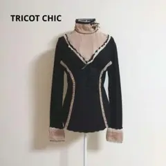 TRICOT CHIC　トリコットシック　スタンドカラー　おしゃれ　ブラウス