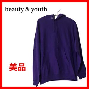 beauty & youth ビューティー＆ユース　パーカー　パープル　B443