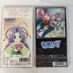 【シングル CD】8cm 守って守護月天 CD 2枚まとめ セット