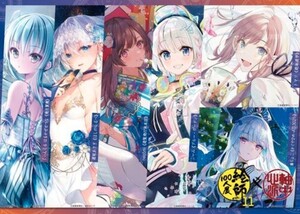 ☆絵師100人展　11　コラボレーションキャンペーン　こみっく軸中心派秋葉原本店限定特典　特製Ｂ３サイズポスター　未開封新品☆