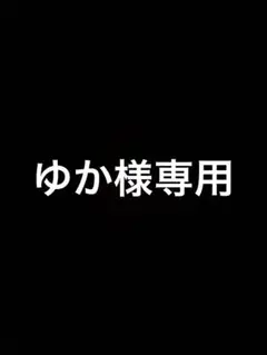 3連　ブレスレット　ノーブランド