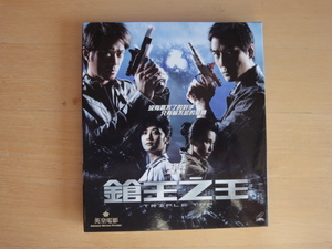 輸入盤「中古VCD」鎗王之王 トリプルタップ ダニエルウー ルイスクー「２枚組」(VCD1-1）