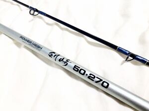 Daiwa ダイワ CWPM 剣崎50-270 超美品