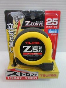 タジマ ゼットコンベ　25ｍｍ メートル両面 ZC25-55CB コンベ