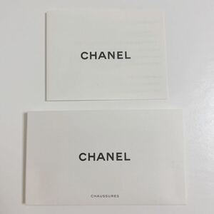 即決☆CHANEL シャネル 取扱説明書 ②