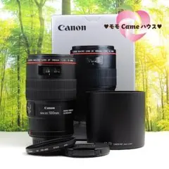 Canon EF 100mm F2.8★手振れ補正つき高級Lレンズ