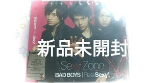 【新品】BAD BOYS ／ Real Sexy! 初回限定盤B 中島健人 菊池風磨 佐藤勝利☆King&Prince☆timelesz’☆Anthem☆CD☆DVDGEMN☆SexyZone