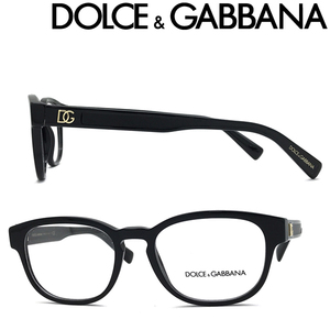 DOLCE&GABBANA メガネフレーム ブランド ドルチェ&ガッバーナ ブラック 眼鏡 0DG-3340-501