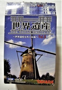 中古　 「世界遺産～世界遺産をめぐる旅へ～ Vol.2」　風車