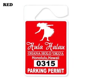 パーキングパーミットタグ ハワイ 雑貨 カー用品 ルームミラー 飾り カーアクセサリー 駐車許可証 PARKING PERMIT TAG Hula Halau レッド