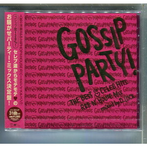 GOSSIP PARTY! / THE BEST OF CELEB HITS R&B N