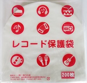 人気商品！ 国内製造 LP丸型内袋200枚 静電防止素材入り 厚口0．028ｍｍ