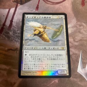 foil大量出品中 MTG オーリオックの風歩き/Auriok Windwalker foil 日本語版 フィフス・ドーン 5DN 状態SP程度 マジック・